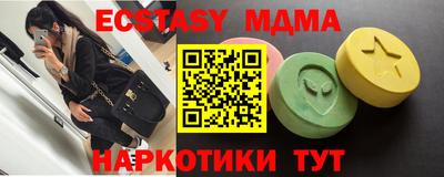 марки nbome Ливны