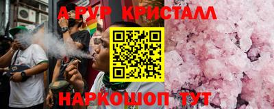 MESCALINE Ликино-Дулёво