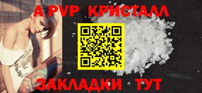 бутират Лесосибирск
