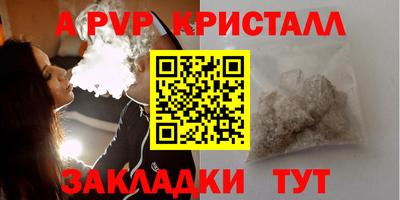 MESCALINE Ликино-Дулёво