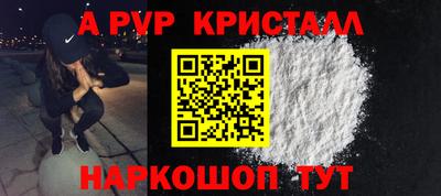 бутират Лесосибирск