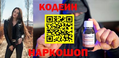 MESCALINE Ликино-Дулёво