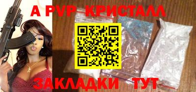бутират Лесосибирск