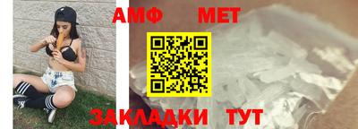 бутират Лесосибирск