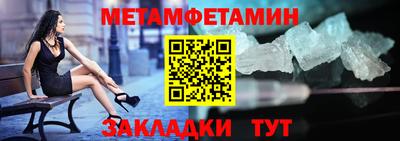 марки nbome Ливны