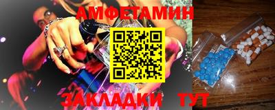марки nbome Ливны