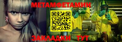 марки nbome Ливны