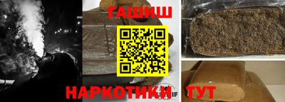 марки nbome Ливны