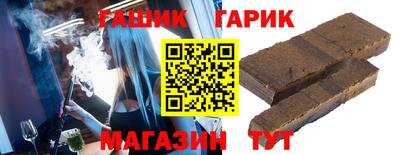 марки nbome Ливны