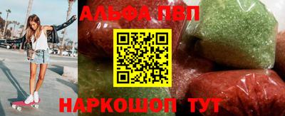 бутират Лесосибирск