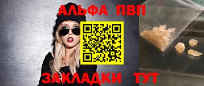 бутират Лесосибирск