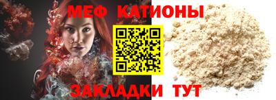 MESCALINE Ликино-Дулёво