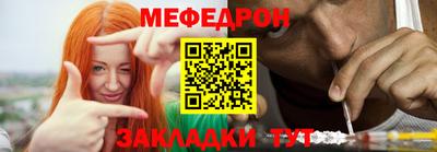 MESCALINE Ликино-Дулёво