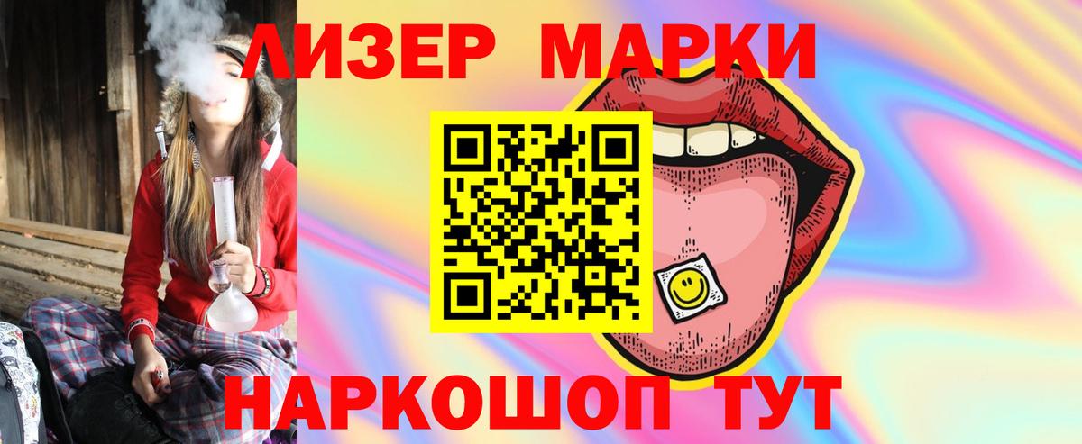 Лсд 25 экстази кислота  Лсд 25 экстази ecstasy  Лсд 25 экстази  Новый Уренгой  Вход с VPN 