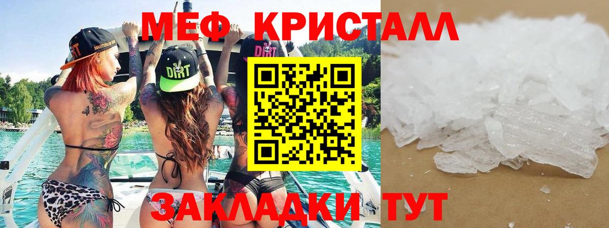 Новый Уренгой  Меф мука  Вход с VPN 