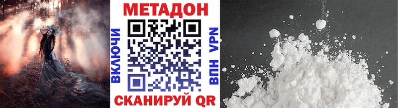 гидра ONION Новый Уренгой МЕТАДОН кристалл купить сайты