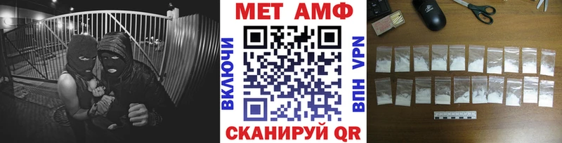 Метамфетамин винт  цены   Новый Уренгой 