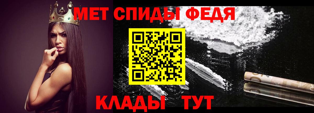 МЕТАМФЕТАМИН Декстрометамфетамин 99.9% Новый Уренгой