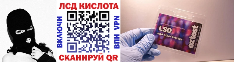 Марки 25I-NBOMe 1,5мг  shop клад  Новый Уренгой 