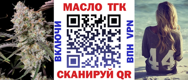 Дистиллят ТГК THC oil  Новый Уренгой 