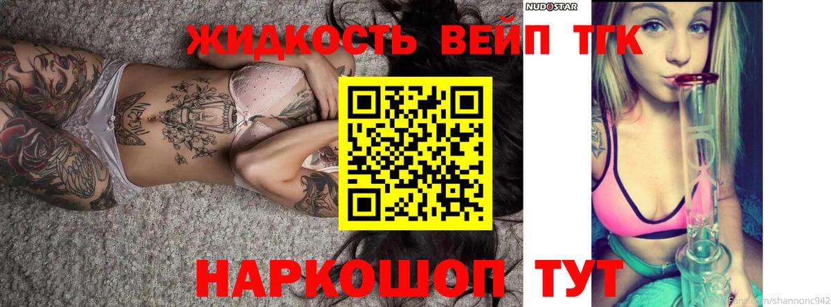 Дистиллят ТГК Wax  Вход с VPN  Новый Уренгой  Дистиллят ТГК гашишное масло 