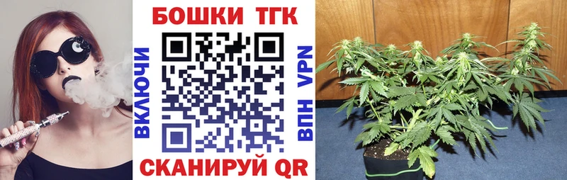 МЕГА ONION  даркнет сайт  Новый Уренгой  Шишки марихуана гибрид 