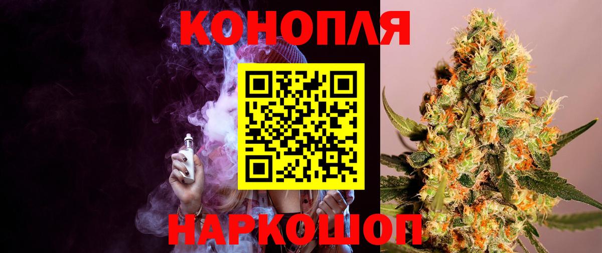 Каннабис White Widow  Шишки марихуана план  Канабис ГИДРОПОН  Новый Уренгой  Марихуана LSD WEED  Вход с VPN 